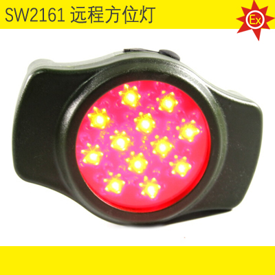 SW2161远程方位灯,尚为照明SW2161远程方位灯,SW2161颜色红,黄,绿